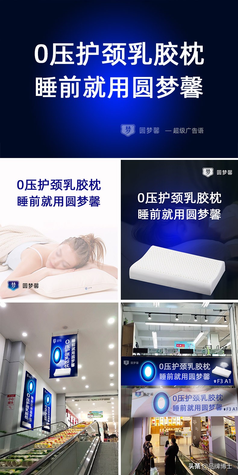 家纺品牌猛涨117%的背后，这些差异化定位策略是核心 | 得道案例