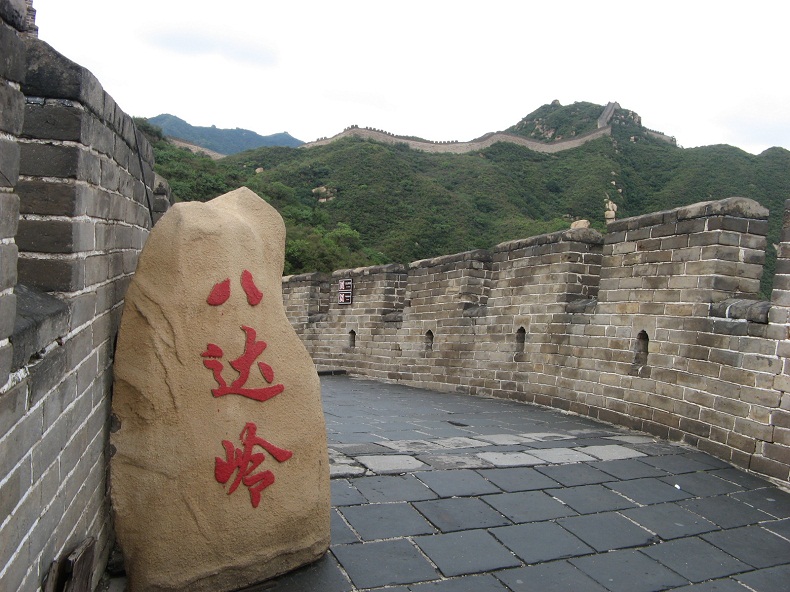 15个村:八达岭镇社区,石峡村,帮水峪村,里炮村,外炮村,营城子村,东曹