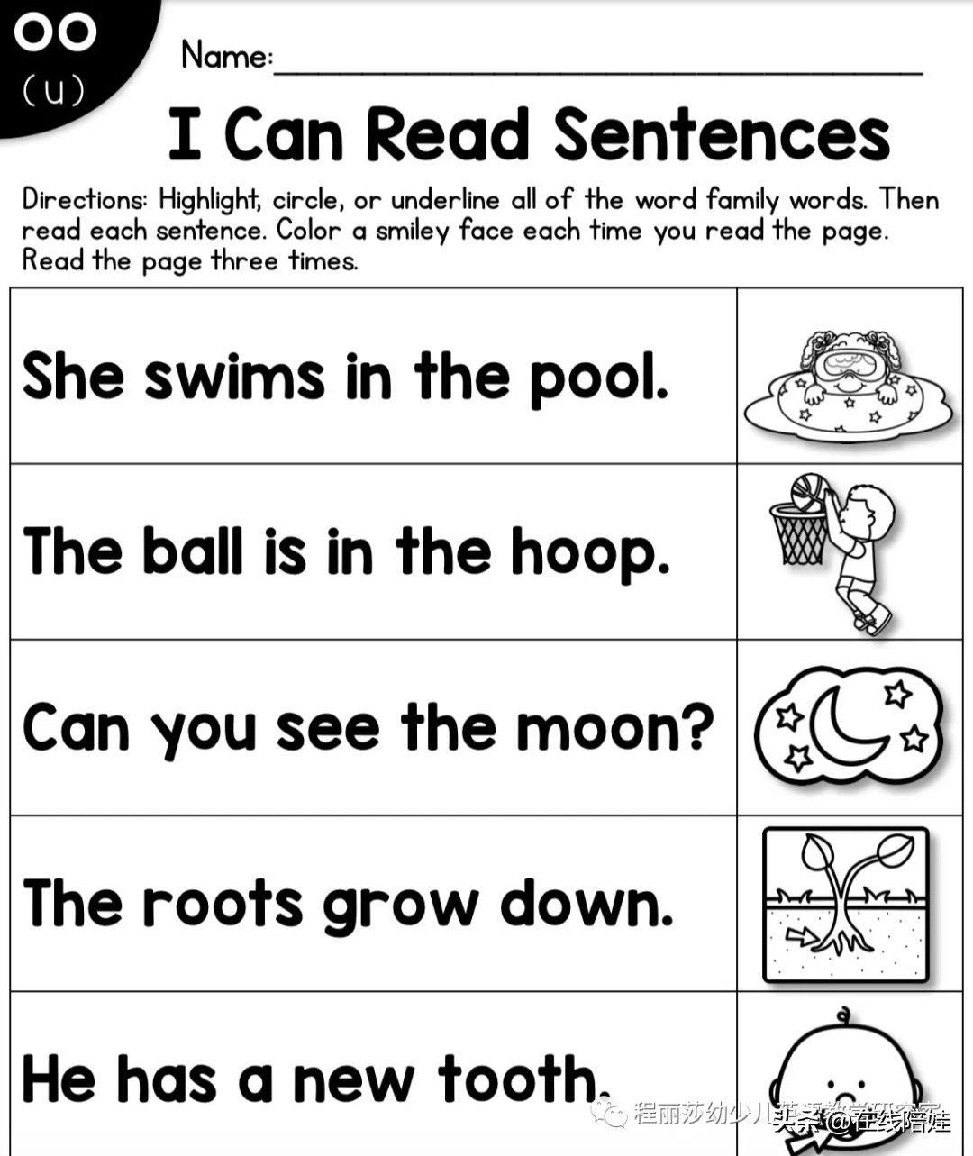 sentences怎么读（sentences怎么读中文谐音）-第16张图片-科灵网