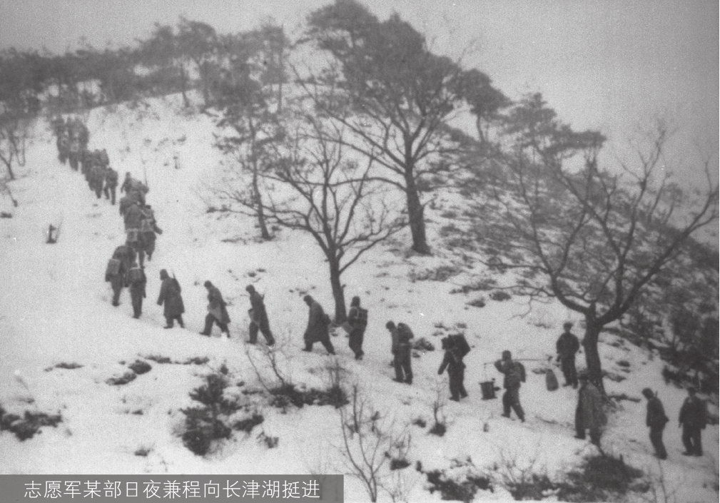 长津湖战役，20军的拼命阻击，让美国人彻底明白了毛主席的话