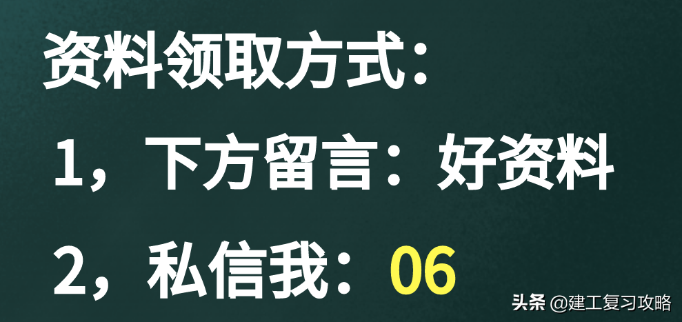 装饰装修不好做？472页装饰装修施工工艺大全，超多实例图分析