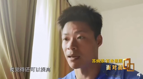 100米决赛抢跑影响多大（奥运百米决赛有人抢跑影响多大？苏炳添这样回答！不火天理难容）-华海博客