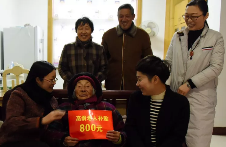 高龄补贴,高龄补贴年龄是多少