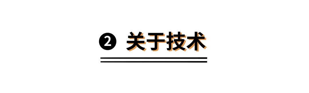 售前十年，我变秃了也变强了