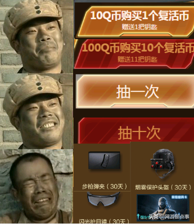 你是老玩家吗？从CSGO、GTA到steam，游戏暗语你知道多少？