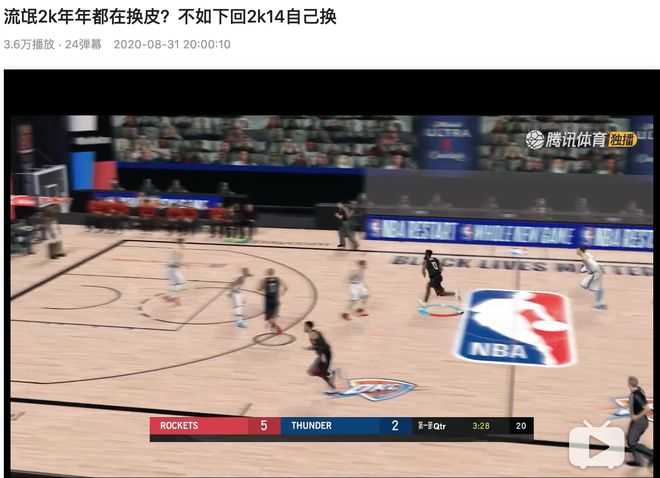 cba為什么不出一個2k游戲（籃球游戲有NBA 2k，有沒有CBA 2k？）