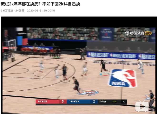 cba为什么不出一个2k游戏（篮球游戏有NBA 2k，有没有CBA 2k？）