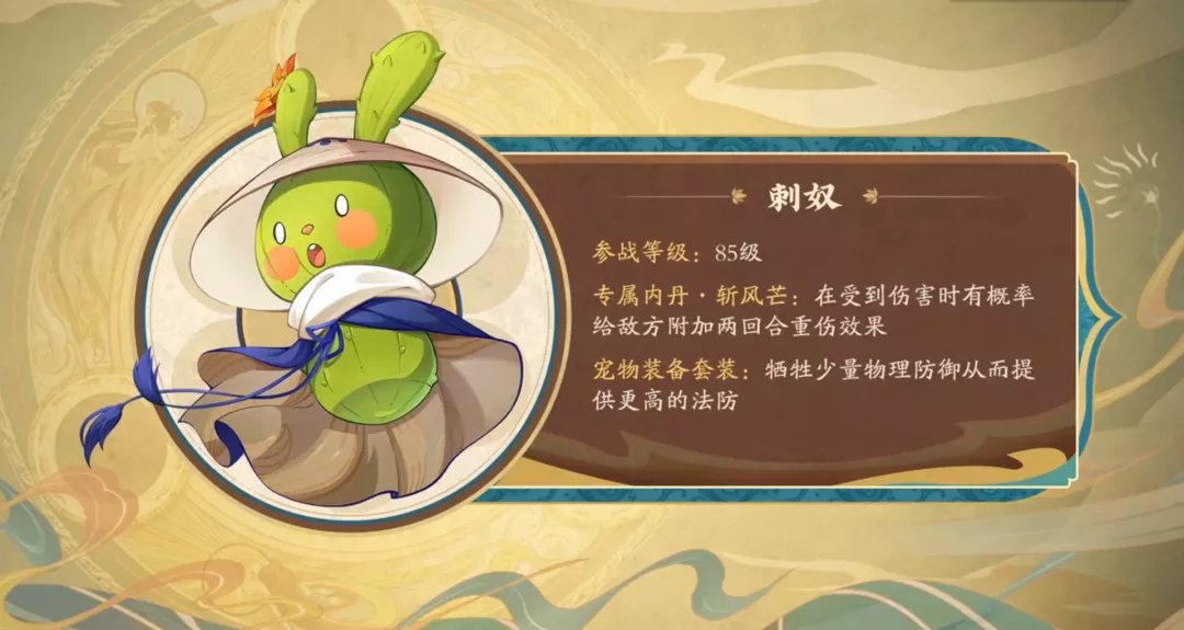 反胜克敌完结梦幻一年（梦幻西游手游：新版本爆料回顾来袭，你想知道的这都有）