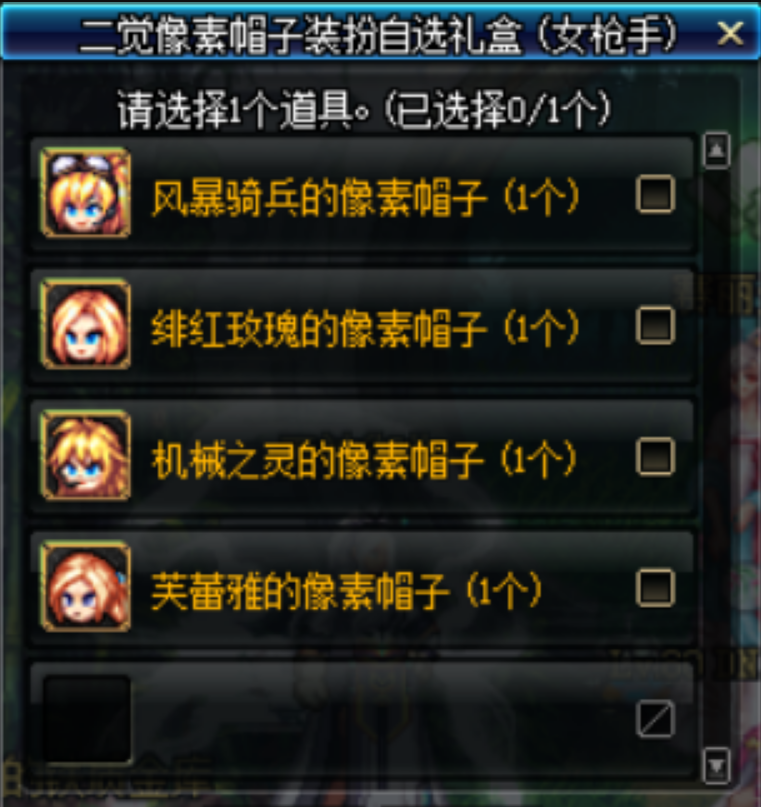dnf第6期稀有装扮丹青_dnf丹青套外观