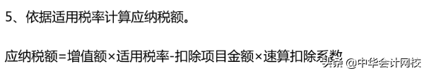 快收藏！全税种合集来了：增值税、所得税、消费税、印花税...