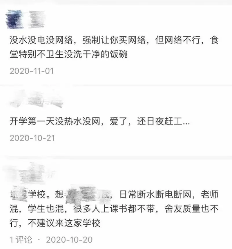 碰瓷中科大失败，广州民办大学又搞起了新动作
