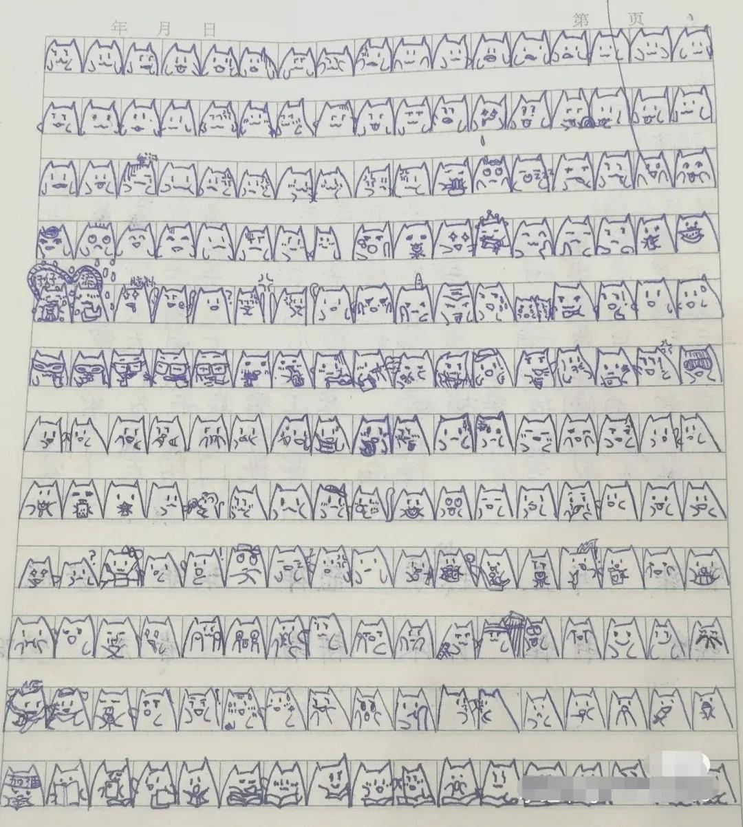 这个素材，写作文慎用