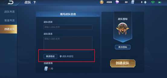 王者荣耀：新赛季公告——新增王者阵营系统