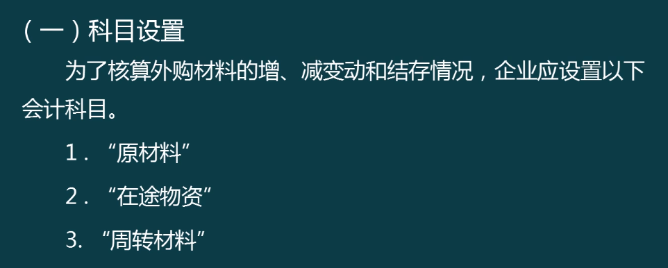 想要！仓管老会计张姐整理——仓管常用业务处理核算（含有案例）