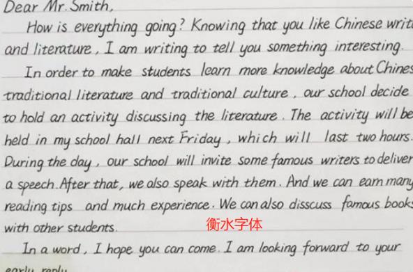 高考阅卷“衡水字体”又火了，叫人豁然开朗，阅卷老师赞不绝口