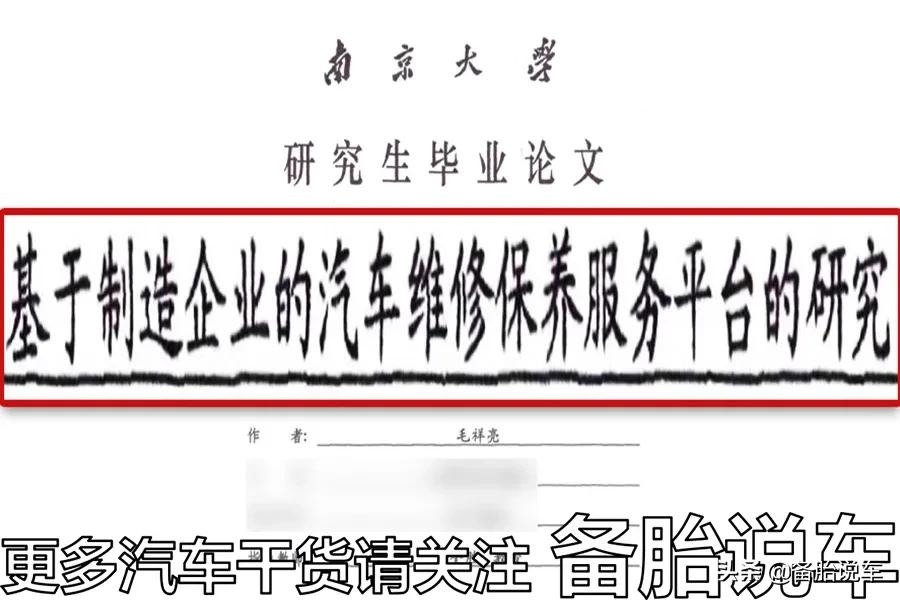 4S店保养又坑又贵还是有很多人去,为什么?