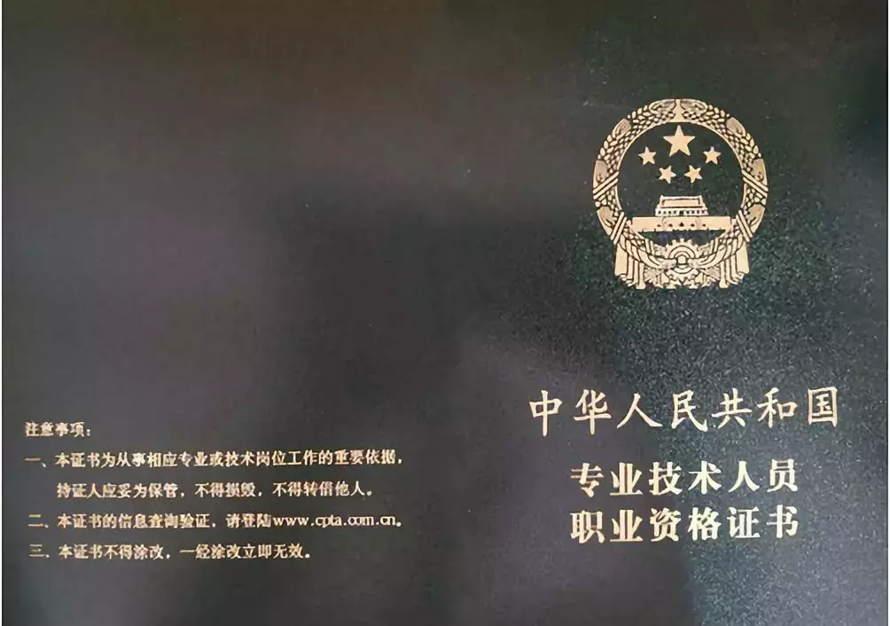 再晚就迟了！初级会计证书9月开始领取