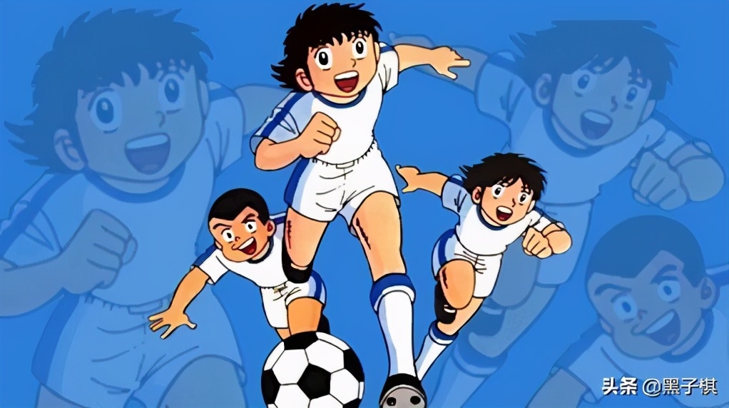 《足球小将》让很多人成为球星，让日本男足由弱变强