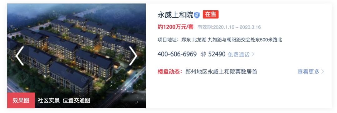 【2020幼升小】北龙湖名校之上海师范大学附属郑州启佳学校！