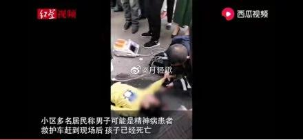 长沙9岁男孩被打致死: 行凶者为精神病，小区目击者为何没施救?