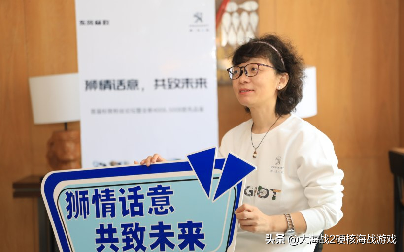 用实际行动说话！标致官方首次和车主当面沟通交流解决以往的不足