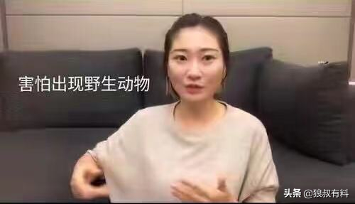 两年过去了，闪婚被骗500万的中国孕妇，被丈夫推下悬崖成功逆袭