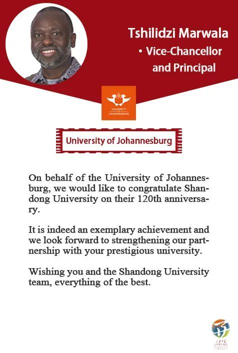 朋友圈太广：山东大学百廿校庆之际，收到来自全球各大高校祝福