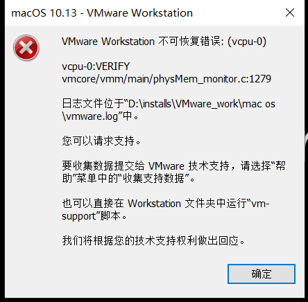 如何在Vmware中安装Mac操作系统「如何在excel」