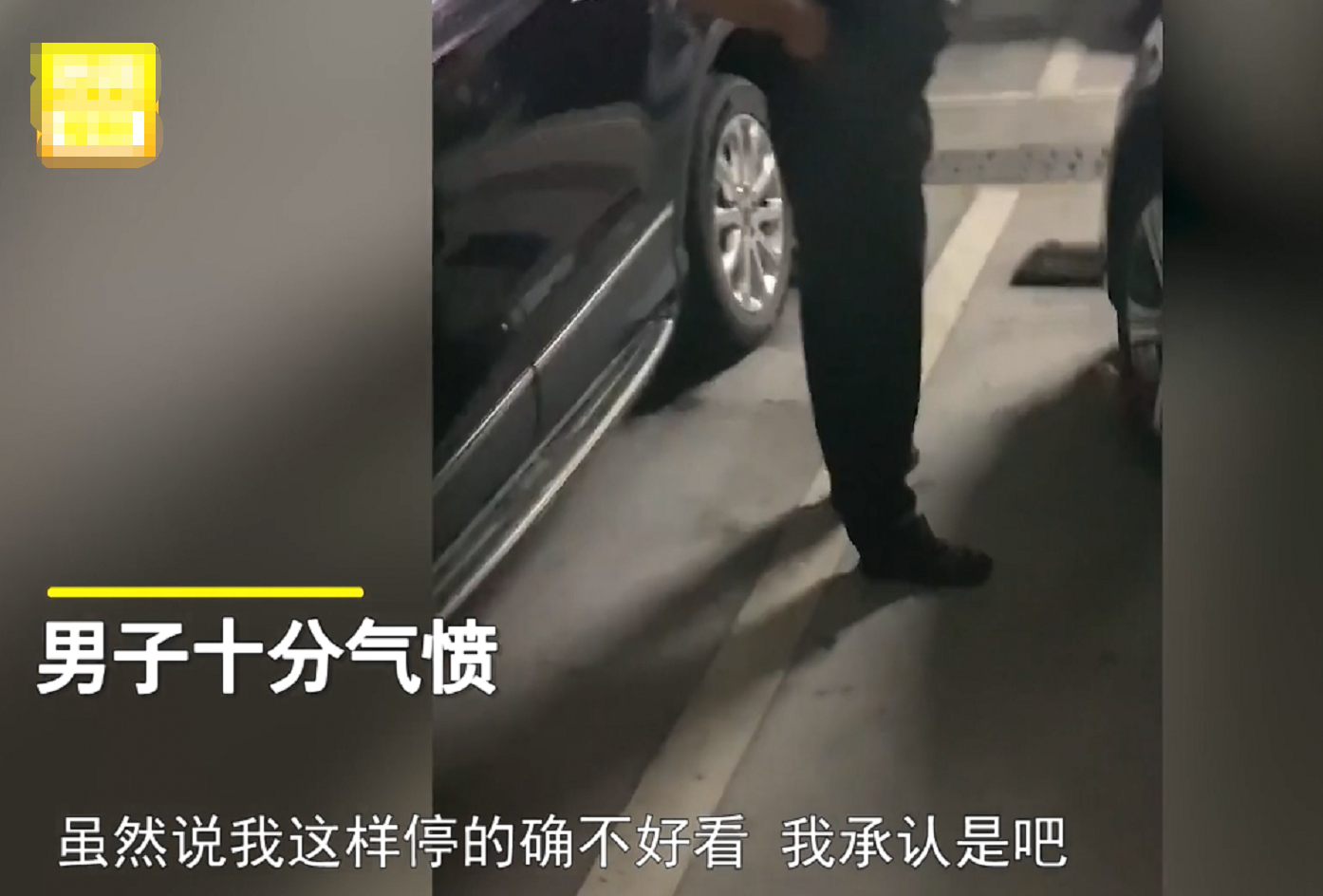 广州一业主斜着停车被投诉，物业锁车加贴条，业主：我买了3个车位，凭啥锁车？