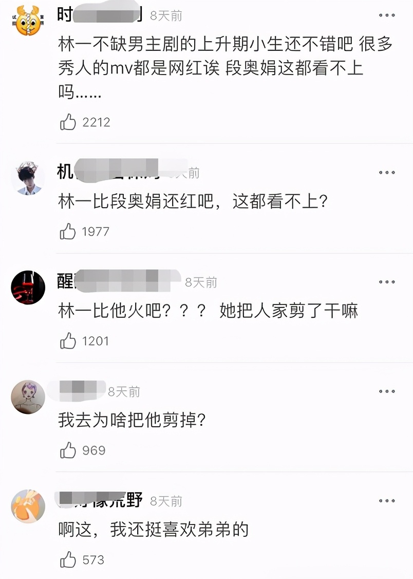 段奥娟工作室辟谣(老东家送她出道，刚解散就解约反被爆料塌房瓜？)