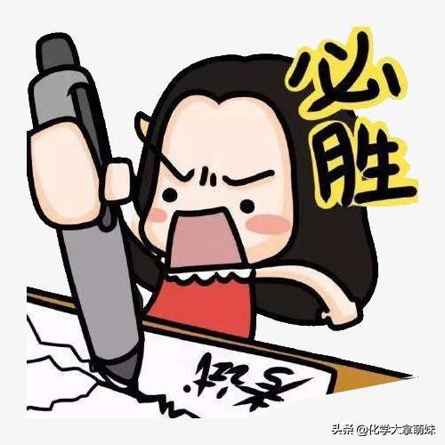 为什么高考前不让洗澡？有什么科学或者伪科学的讲究吗？