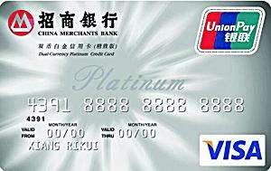 小白首选招行这三张信用卡，你想入手哪张？