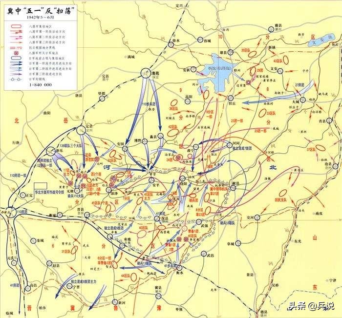 冈村宁次“扫荡”冀中，八分区司令政委牺牲，十分区司令被俘投敌