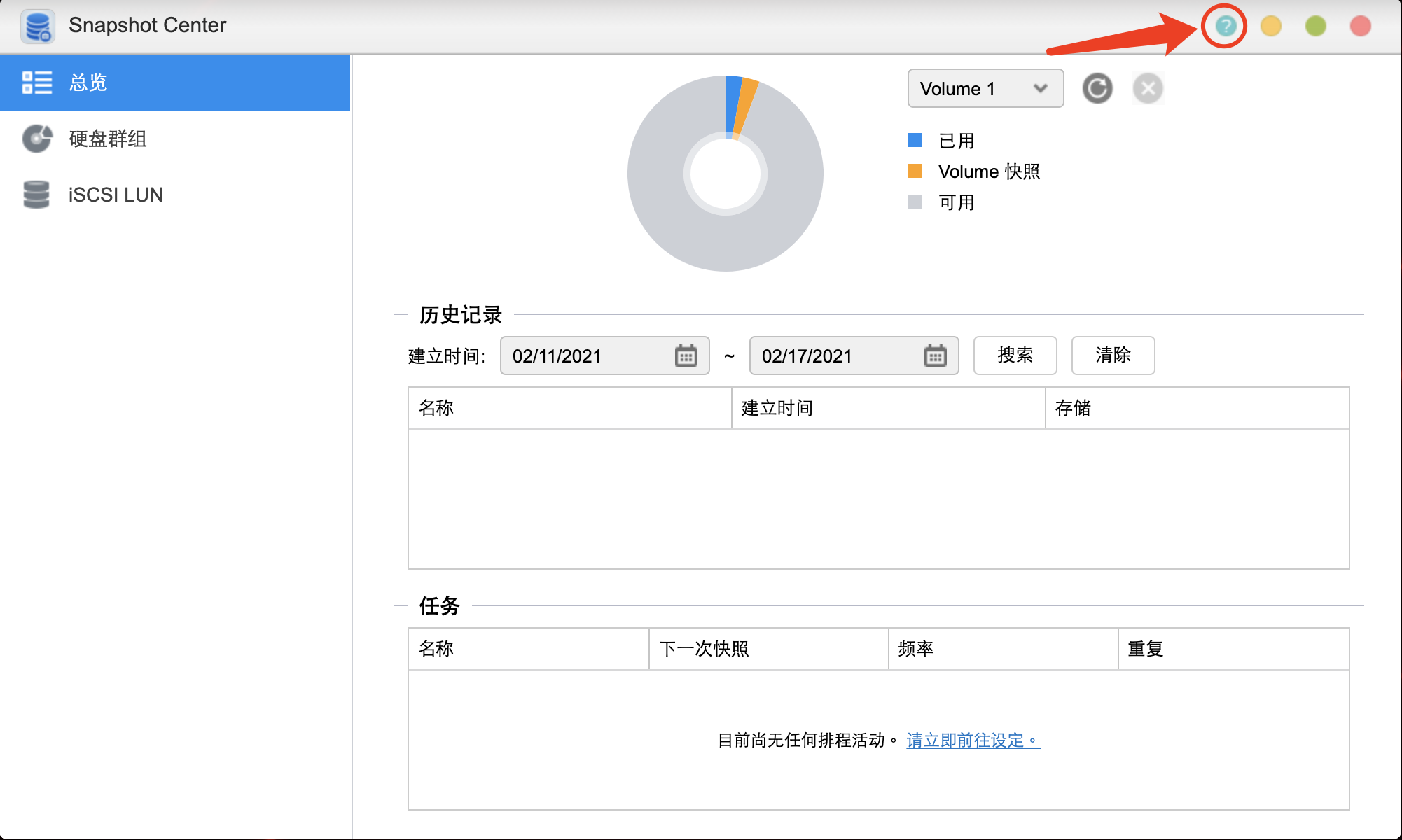 家用NAS部署指南：爱速特 AS5304T 双2.5G 分享