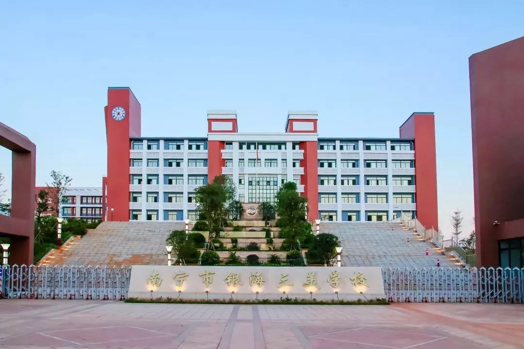 最贵25万/年，南宁10所顶级学校学费曝光，读完你能在南宁买3套房