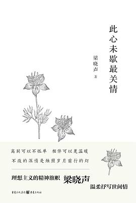 重庆出版集团携三百多本畅销精品来到上海书展