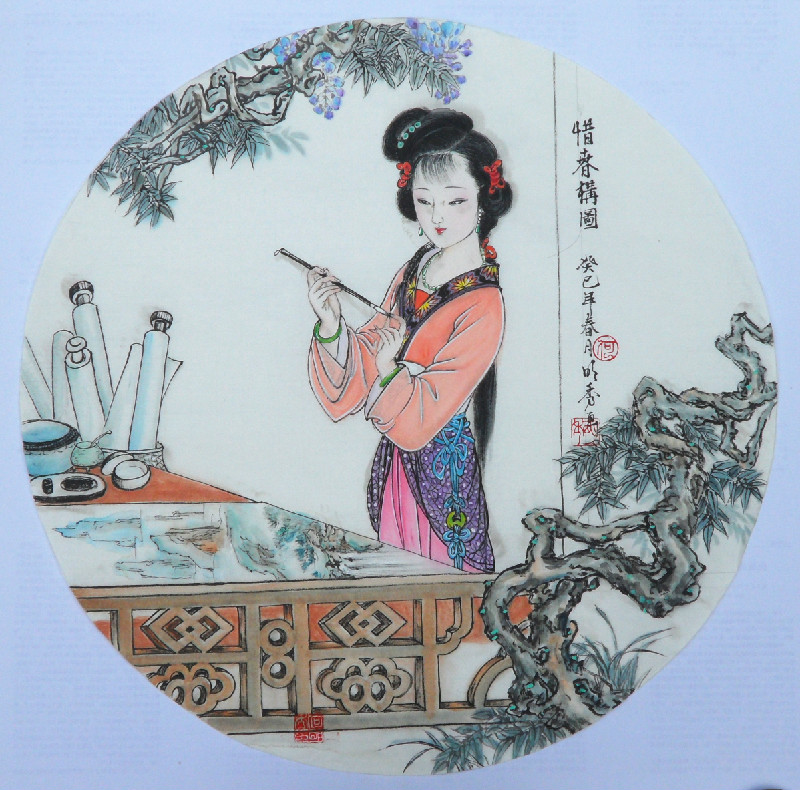 仕女画：红楼梦金陵十二钗（明秀作品）