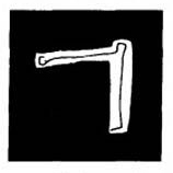 隶书折字的书写方法与笔画结构解析