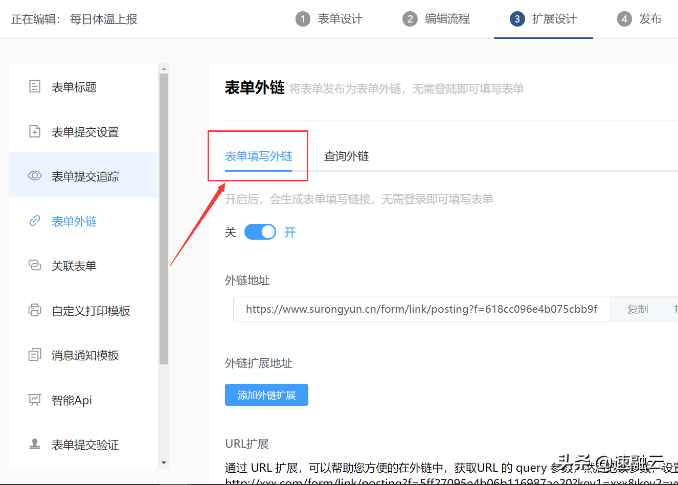 怎样设计好用的调查问卷？