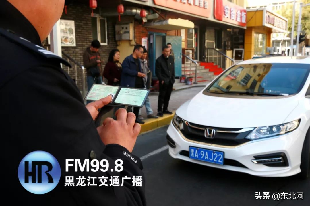 哈尔滨交警部门曝光一批车牌号！看看有你没？