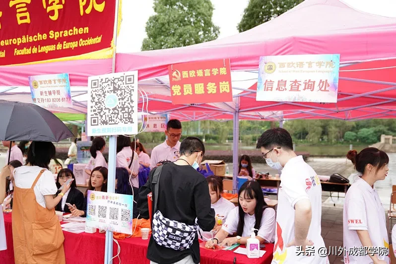 2020级萌新报到！欢迎最年轻的四川外国语大学成都学院人