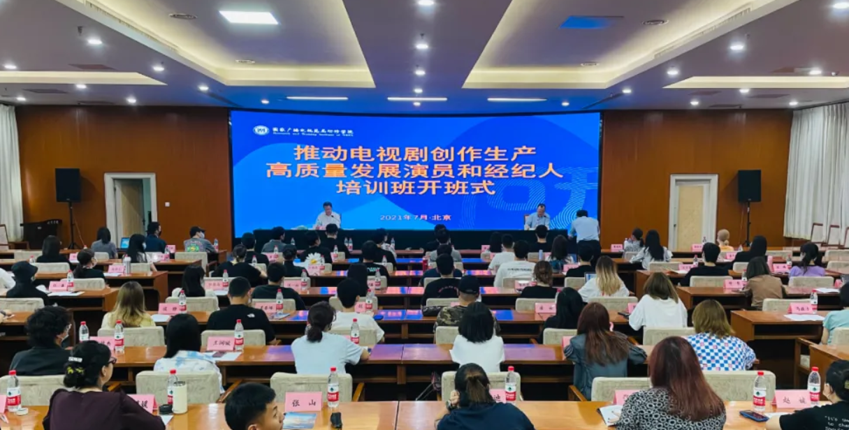 广电开明星艺德培训班！陈赫董洁赫然在列，张一山事后仍违反交规