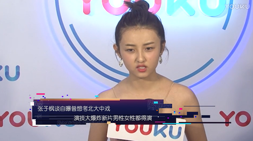 明星高考成绩曝光，有人垫底成学渣，有人能直接上清华