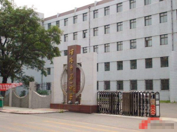 沈阳校史盘点（大东篇1）：沈阳一中