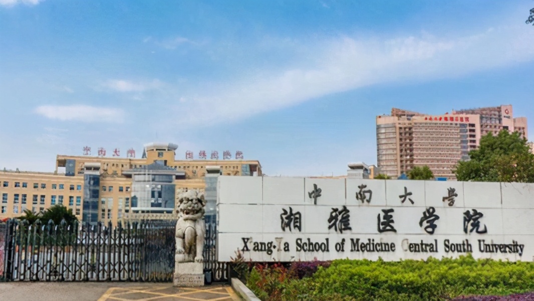 我国医学院校中的“八大天王”，均为985，考上相当于金饭碗