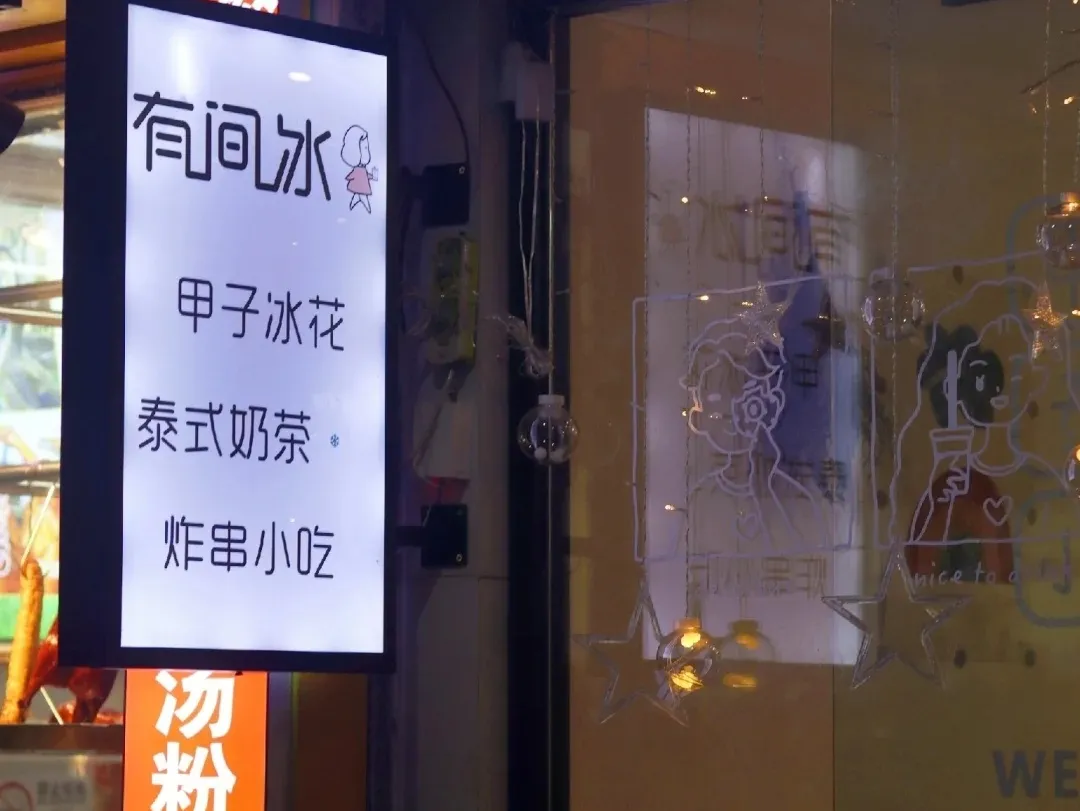 好吃到犯规！深圳宝藏炸串店，人均25吃到扶墙走