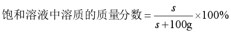 乙醇和碳酸钠反应（初中化学所有概念总结）