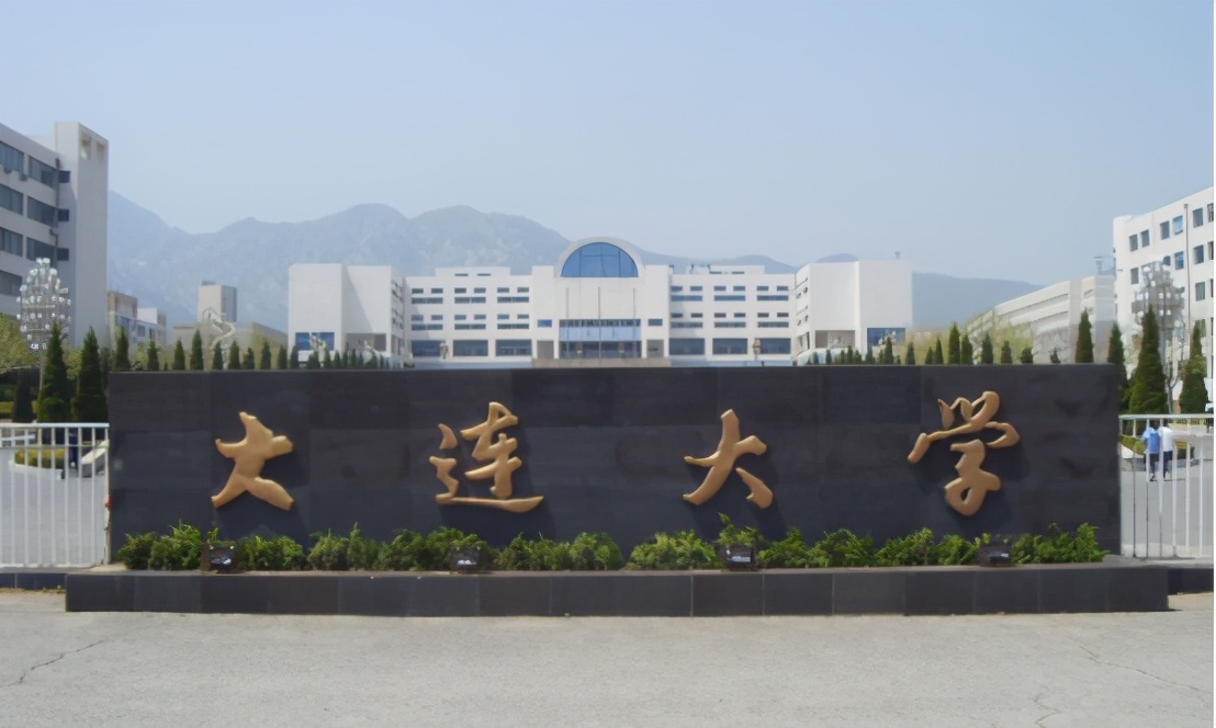 3所二本院校升级为“一本”，考生又有了新选择，尤其适合中等生