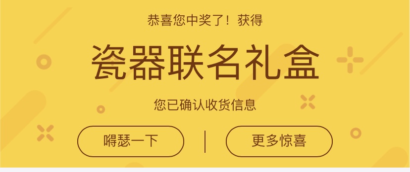 微博抽奖怎么能提高中奖率