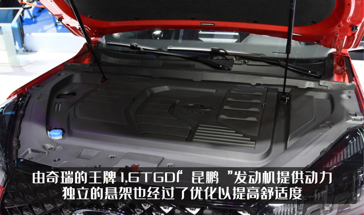 奇瑞瑞虎7升级，这次更新后的超能版，这些问题有没有得到解决？